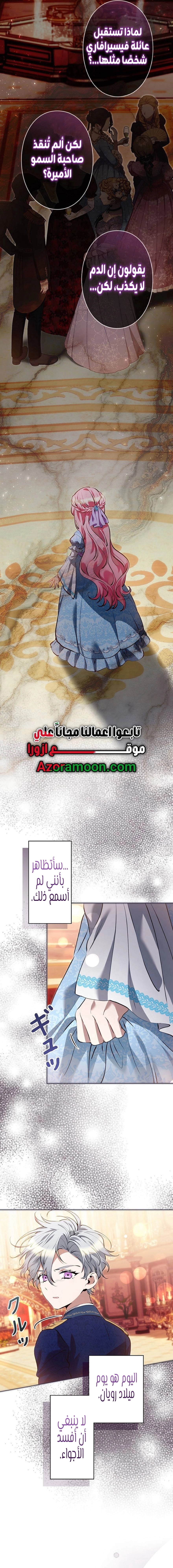 الصفحة 19