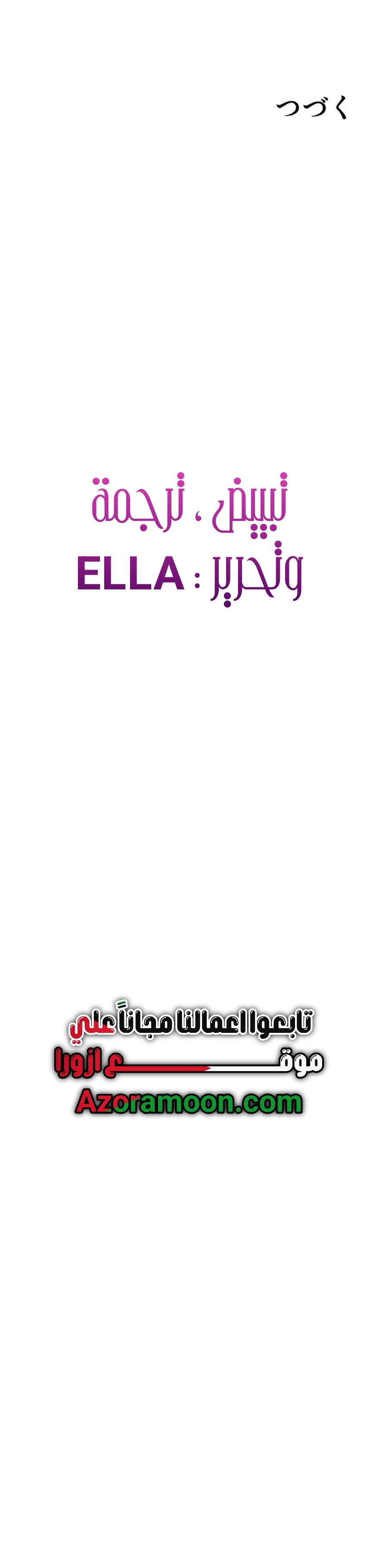 الصفحة 28
