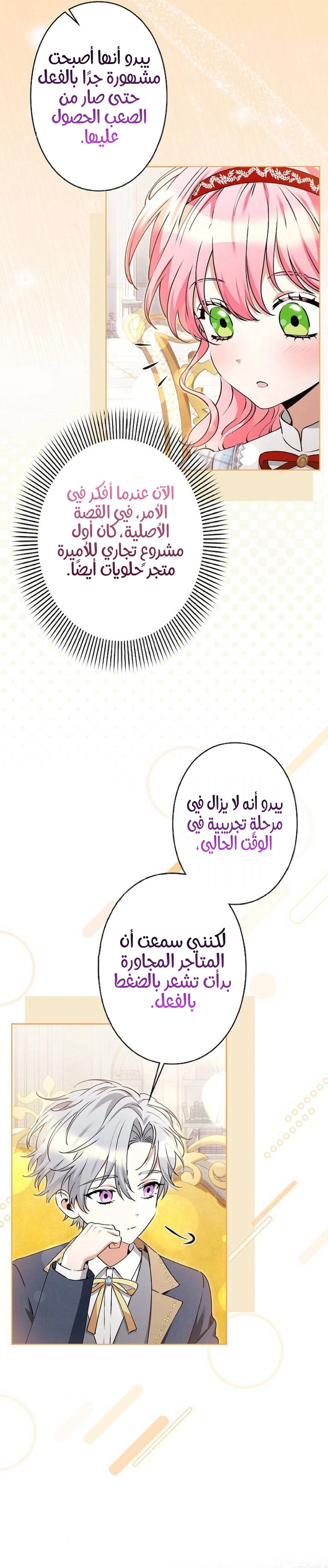 الصفحة 10
