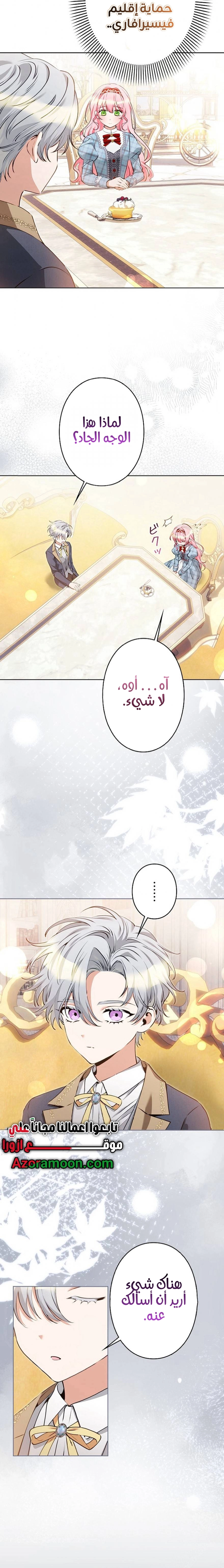 الصفحة 15