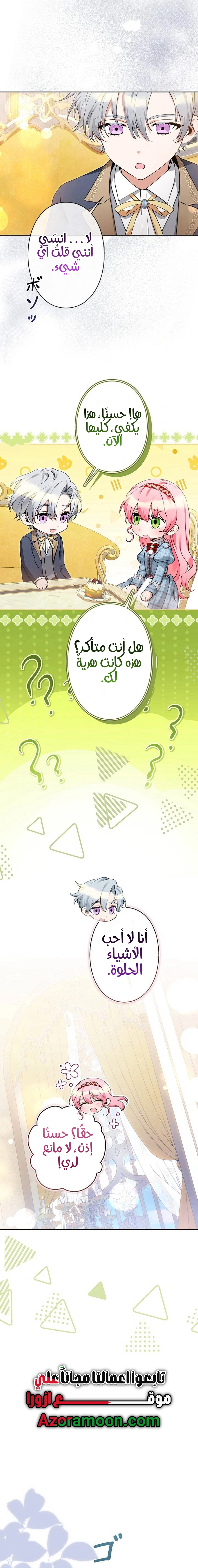 الصفحة 22