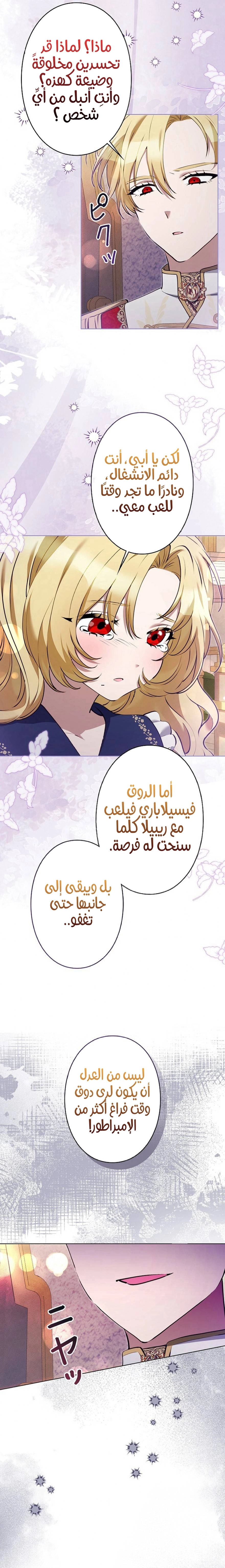 الصفحة 29