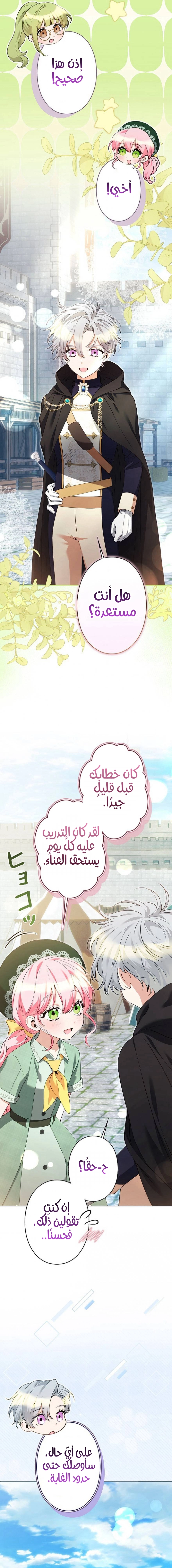 الصفحة 10