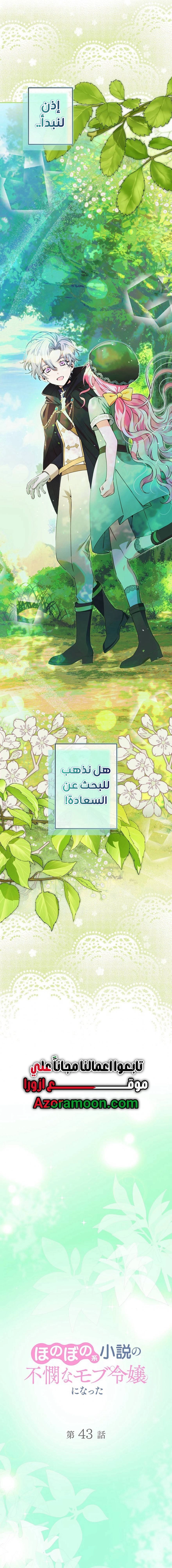 الصفحة 18