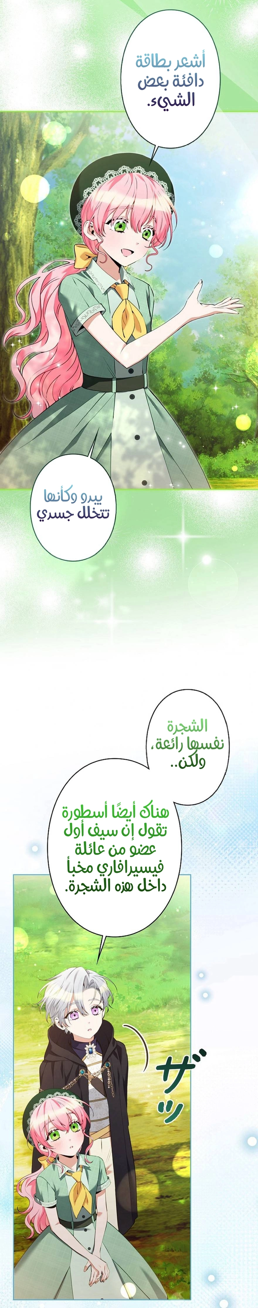 الصفحة 22