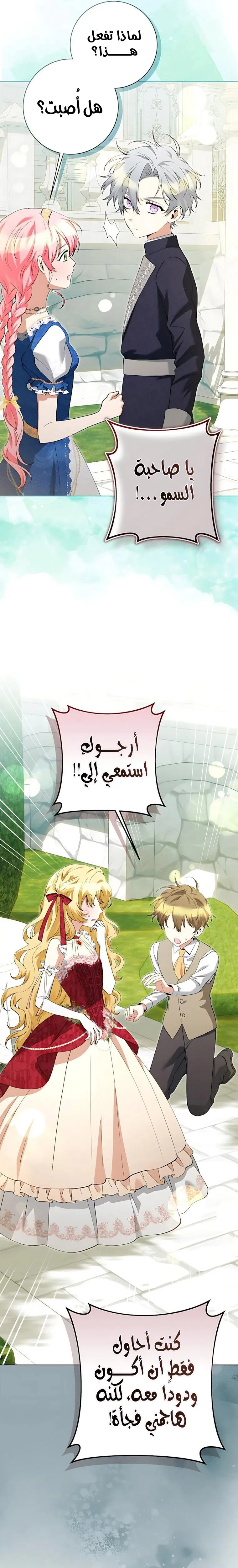 الصفحة 10