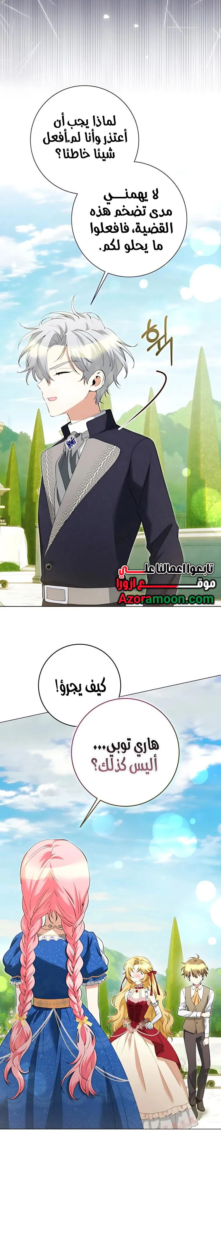 الصفحة 15