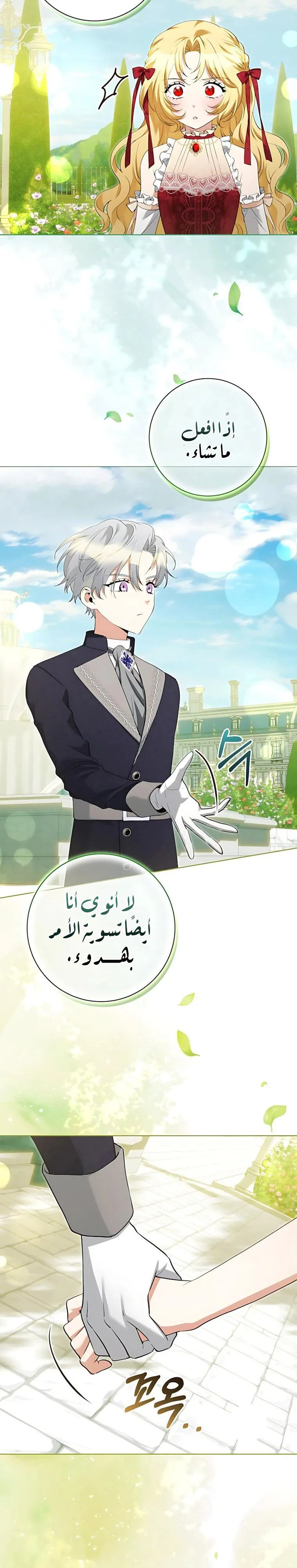 الصفحة 18