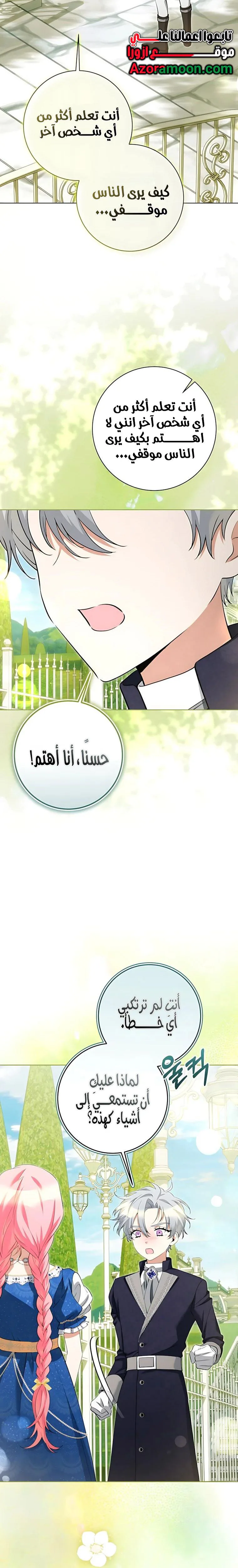 الصفحة 21