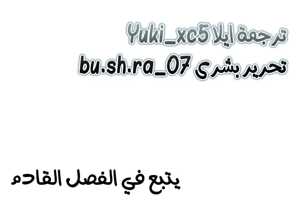 الصفحة 28