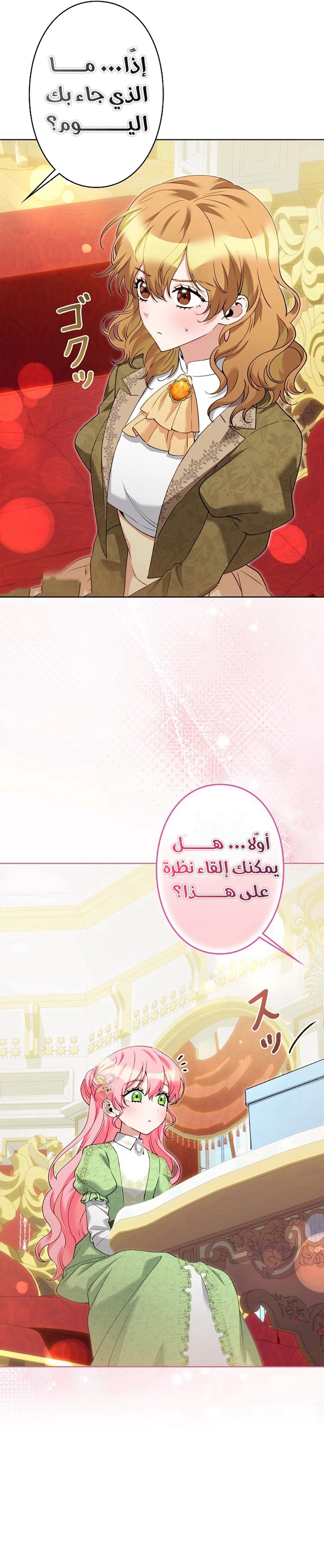 الصفحة 2