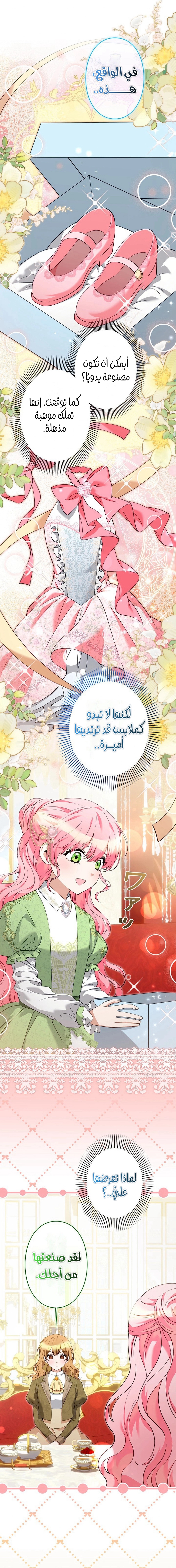الصفحة 3