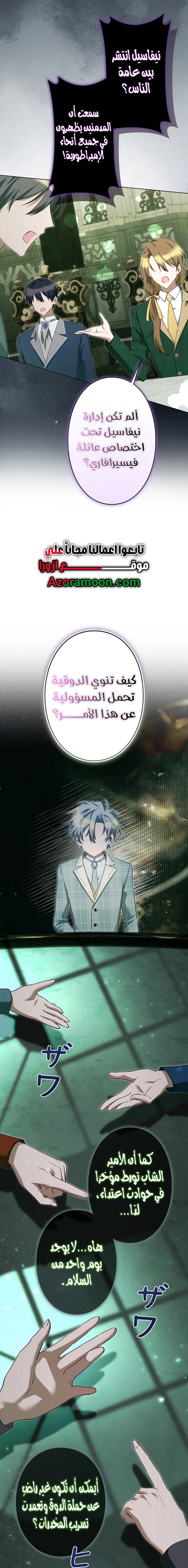 الصفحة 15