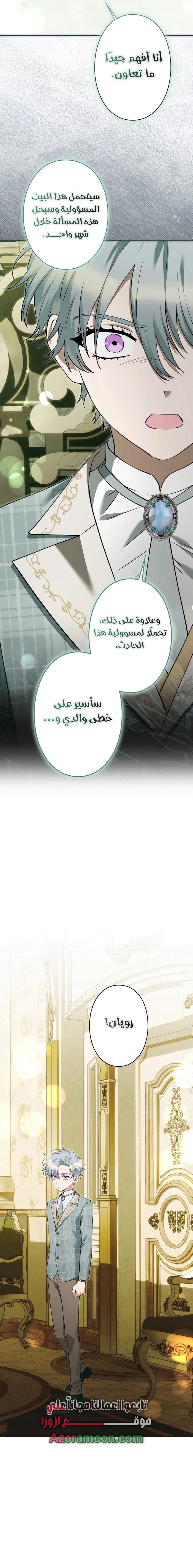 الصفحة 18