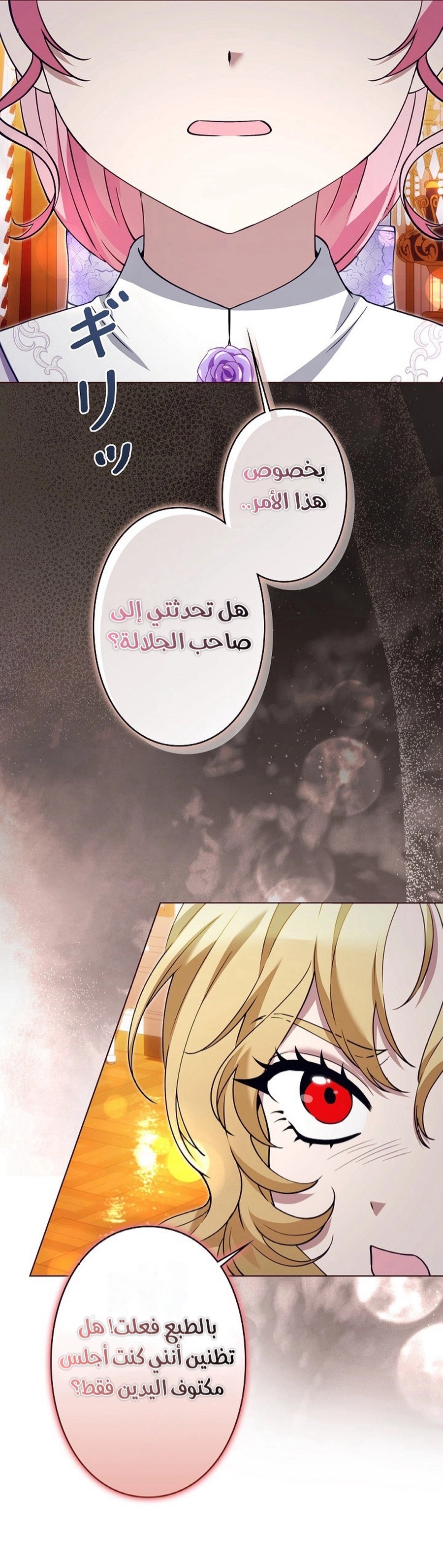 الصفحة 2