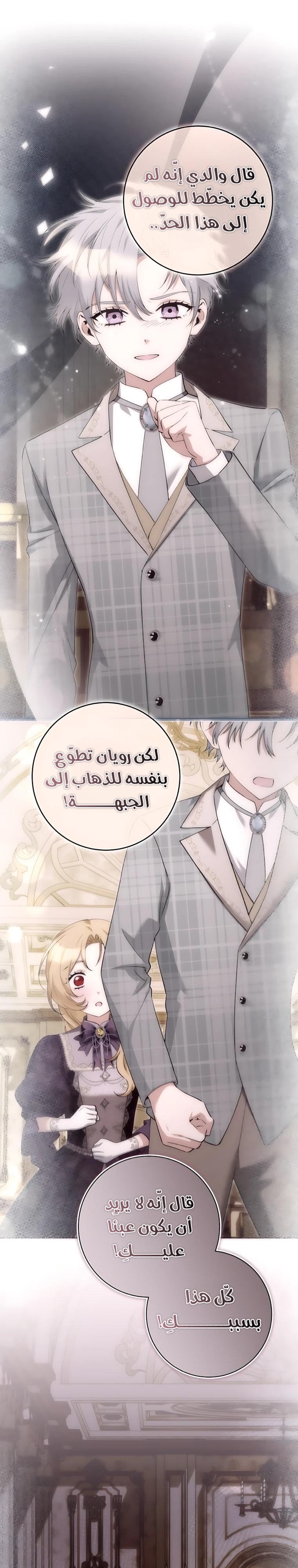 الصفحة 3