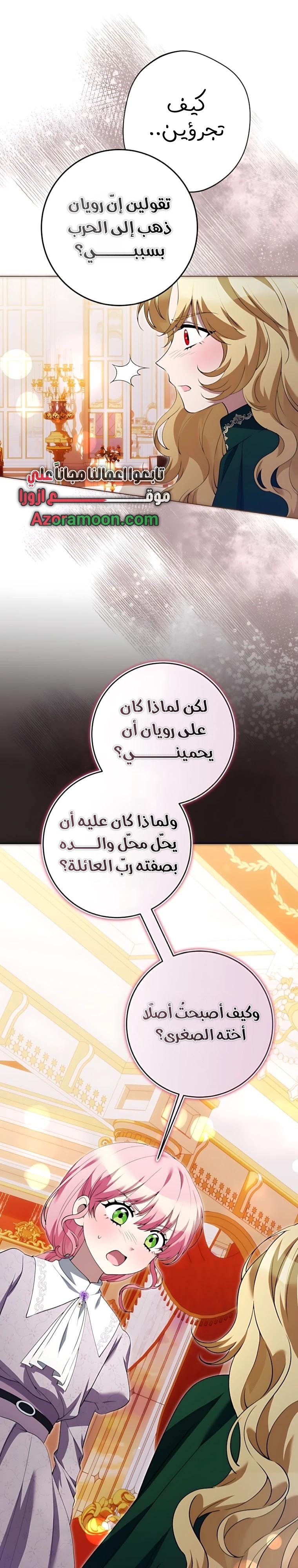 الصفحة 5