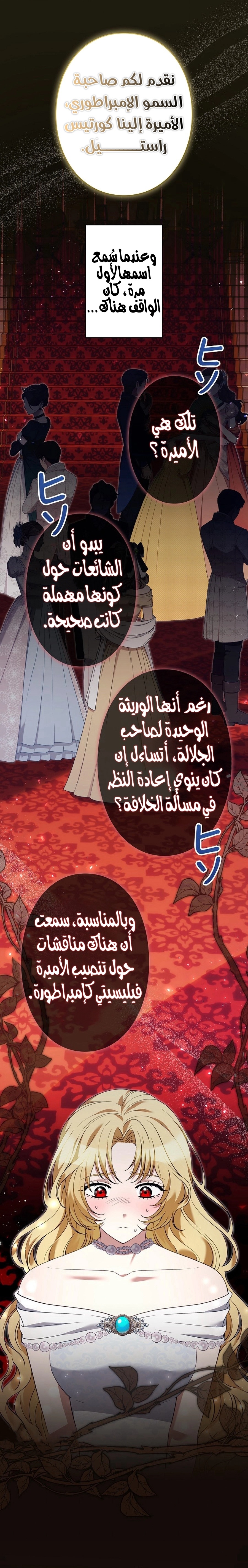 الصفحة 18