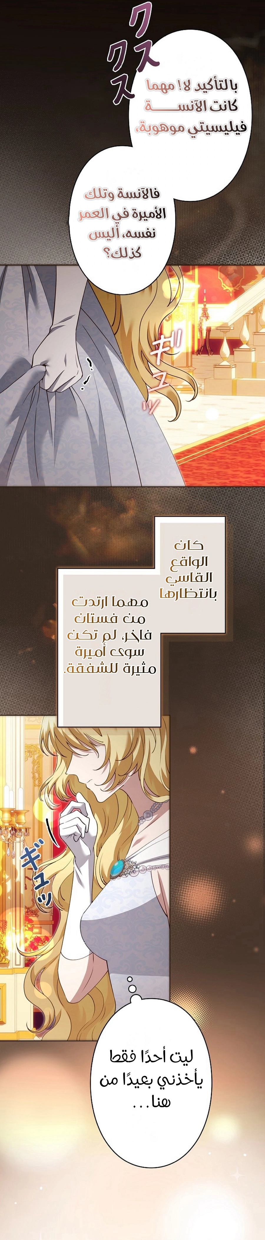 الصفحة 19