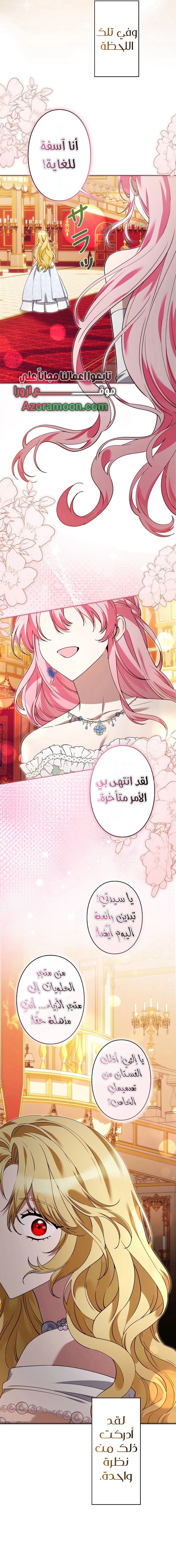 الصفحة 20