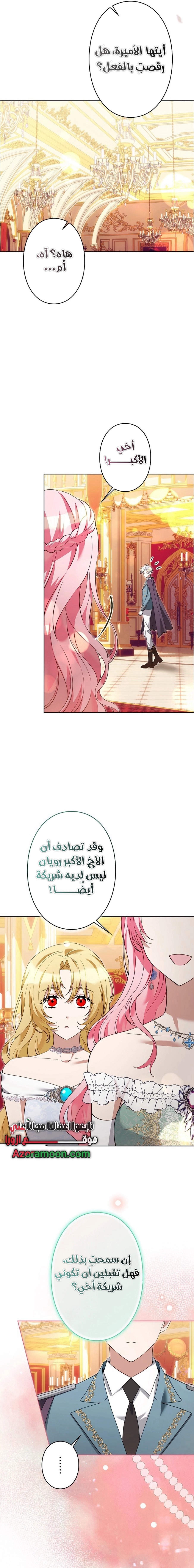الصفحة 22