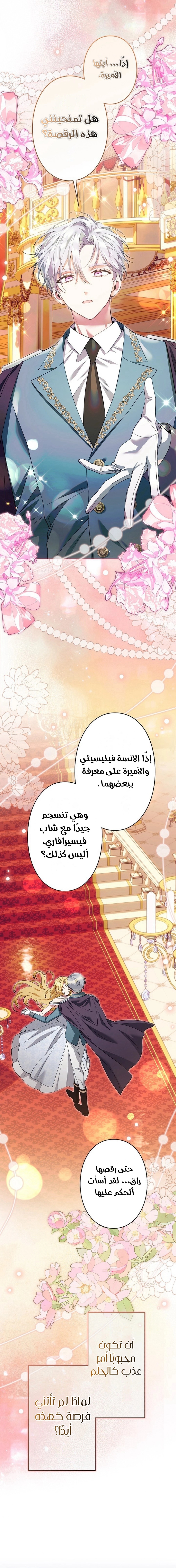 الصفحة 23
