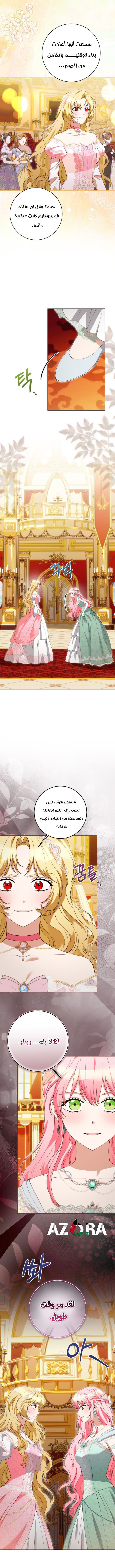 الصفحة 4
