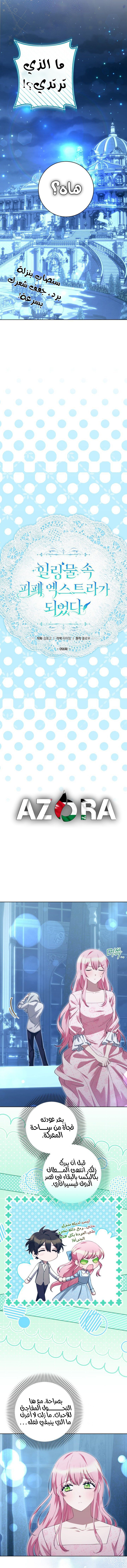 الصفحة 2