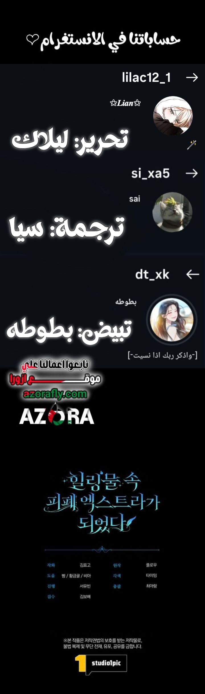 الصفحة 14