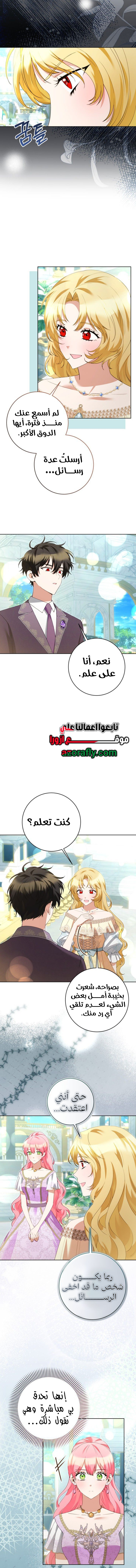 الصفحة 2