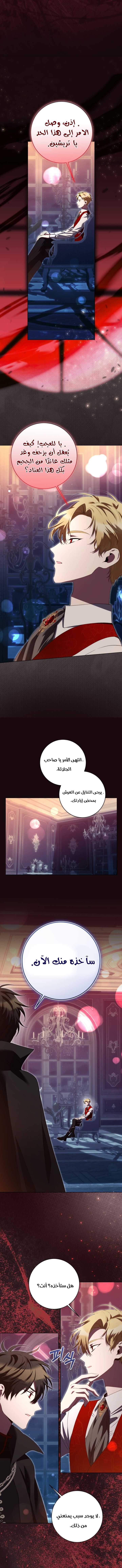 الصفحة 5