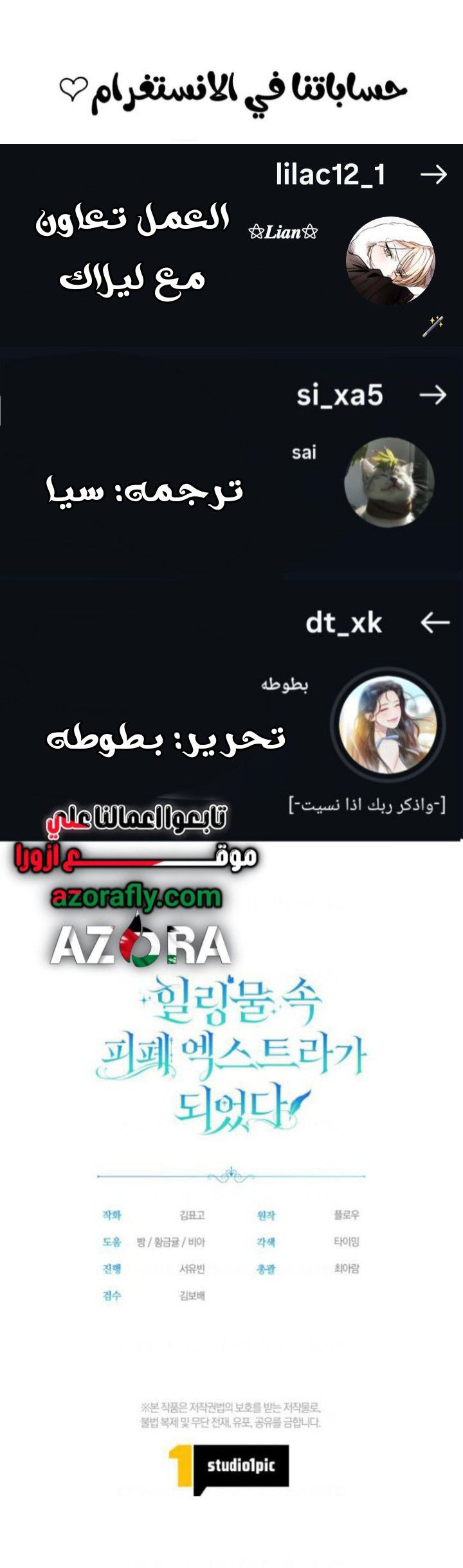 الصفحة 15