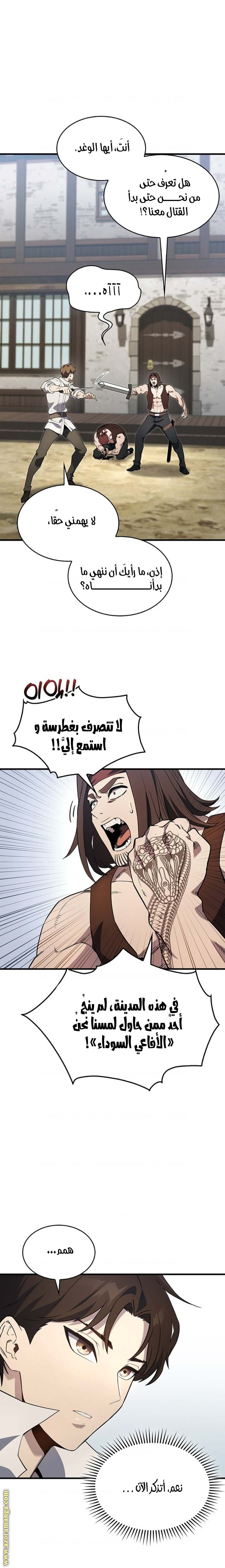 الصفحة 2