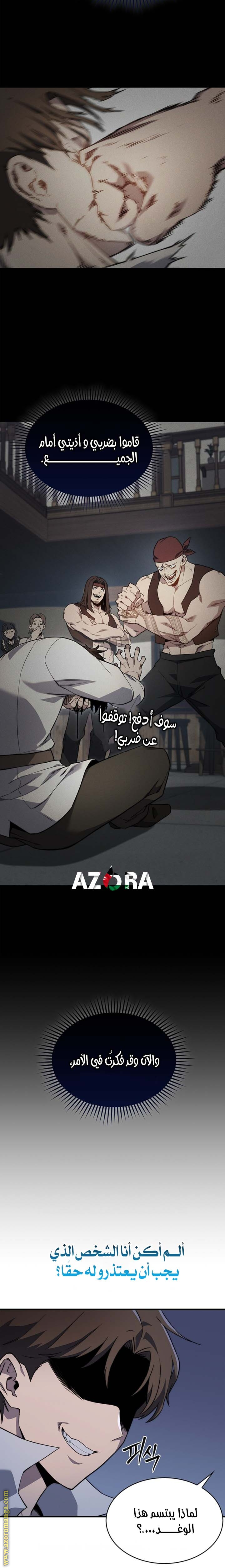 الصفحة 4