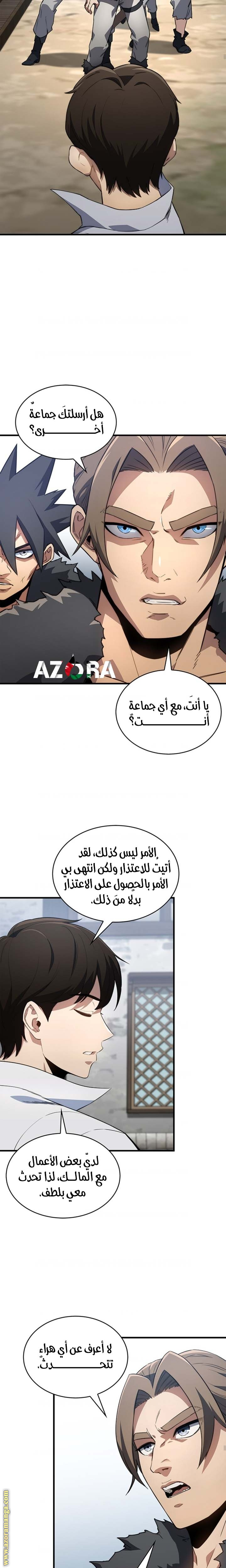 الصفحة 9
