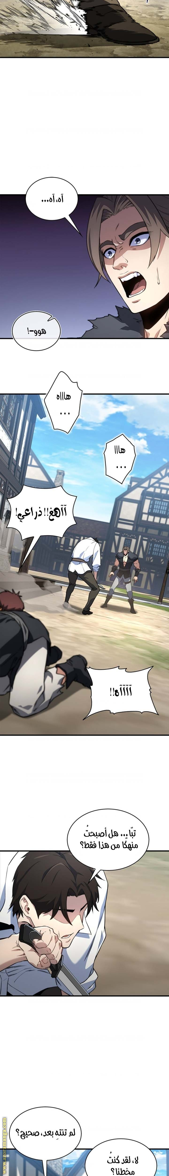 الصفحة 12