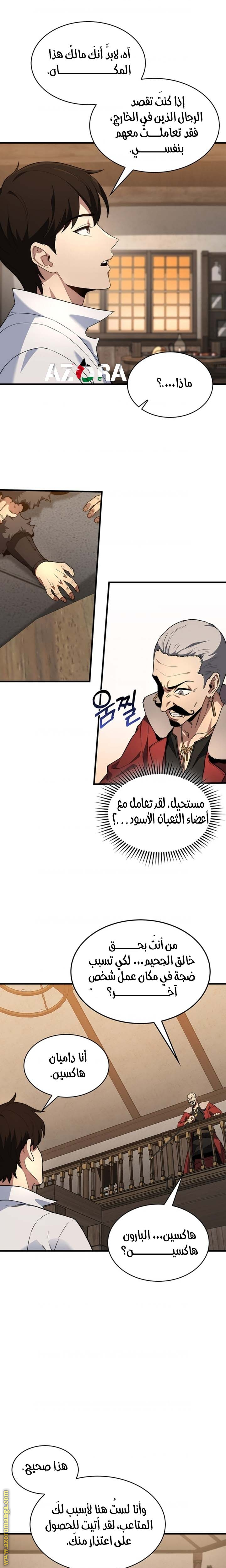 الصفحة 18