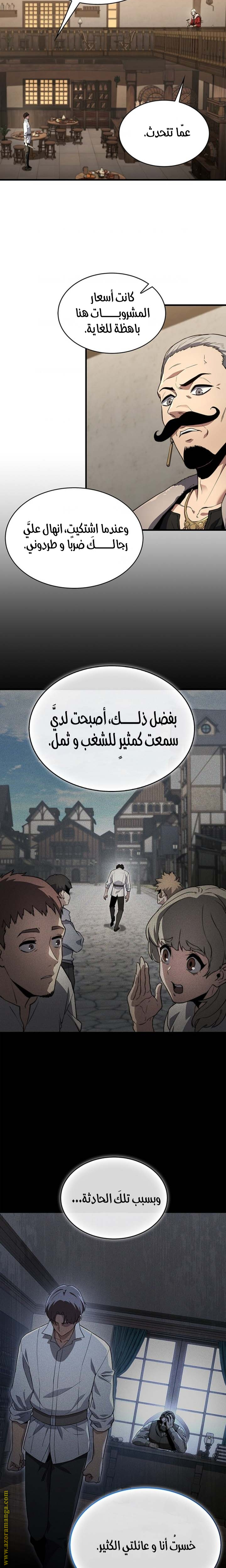 الصفحة 19
