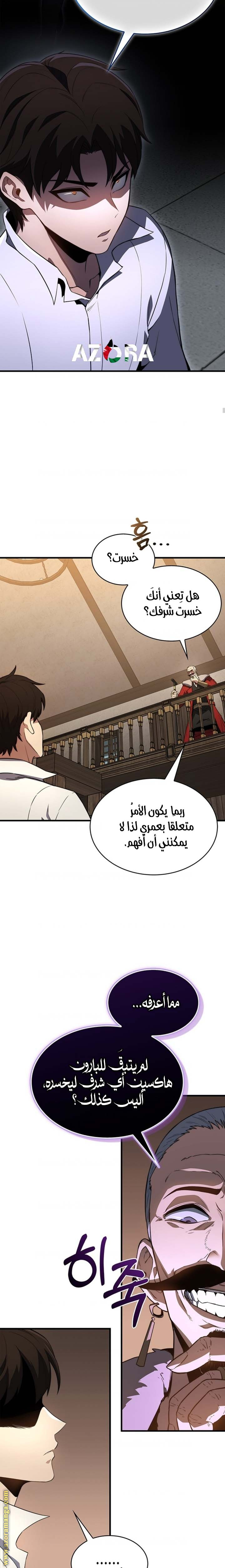 الصفحة 20
