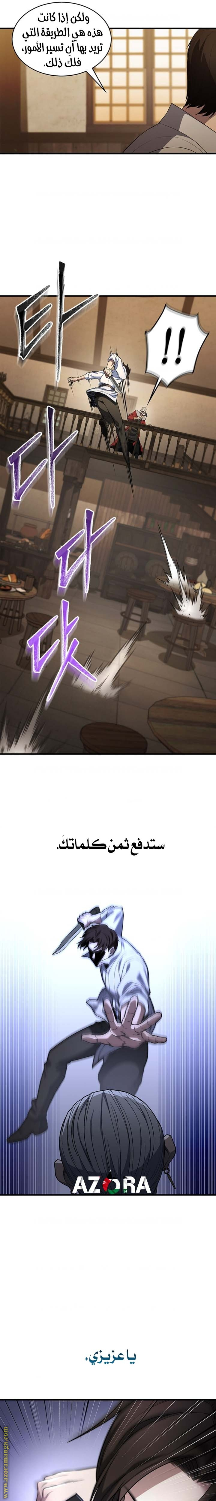 الصفحة 22