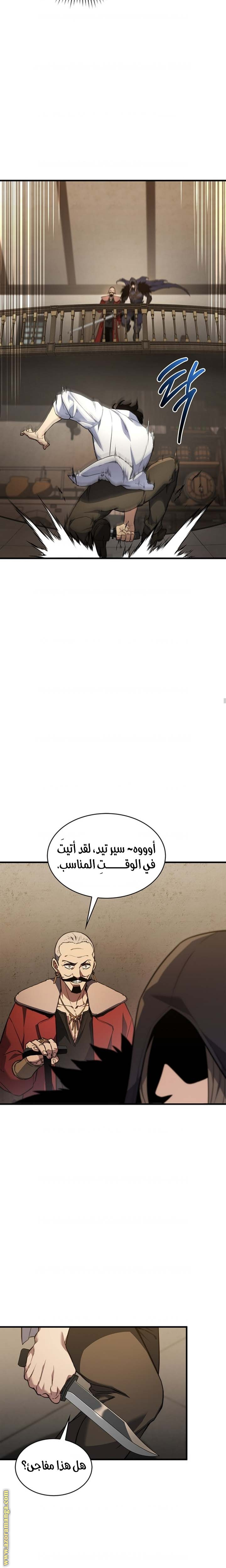 الصفحة 24