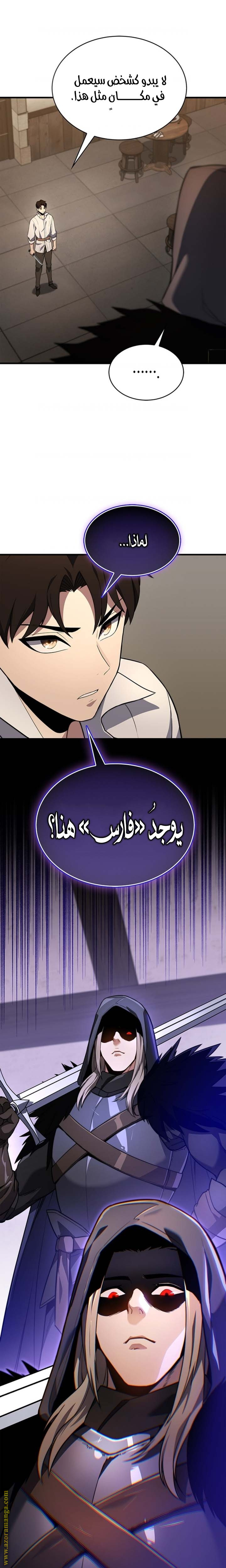 الصفحة 25
