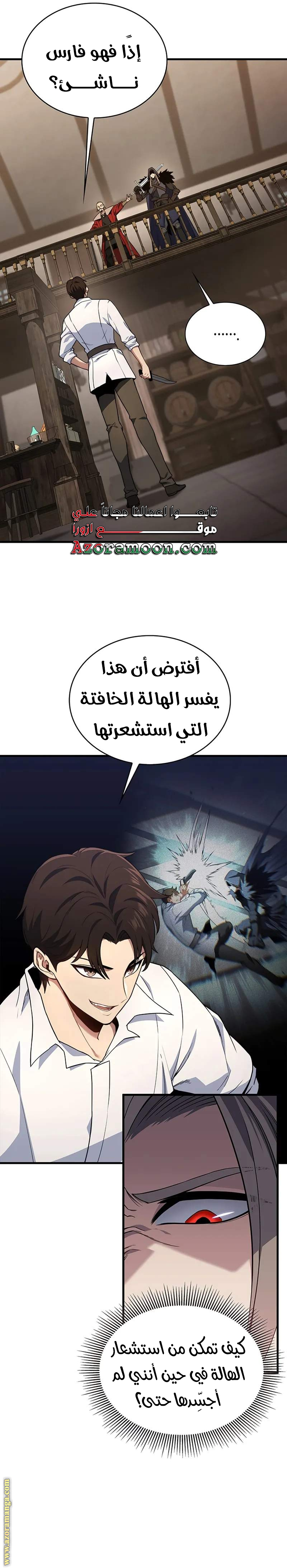 الصفحة 4