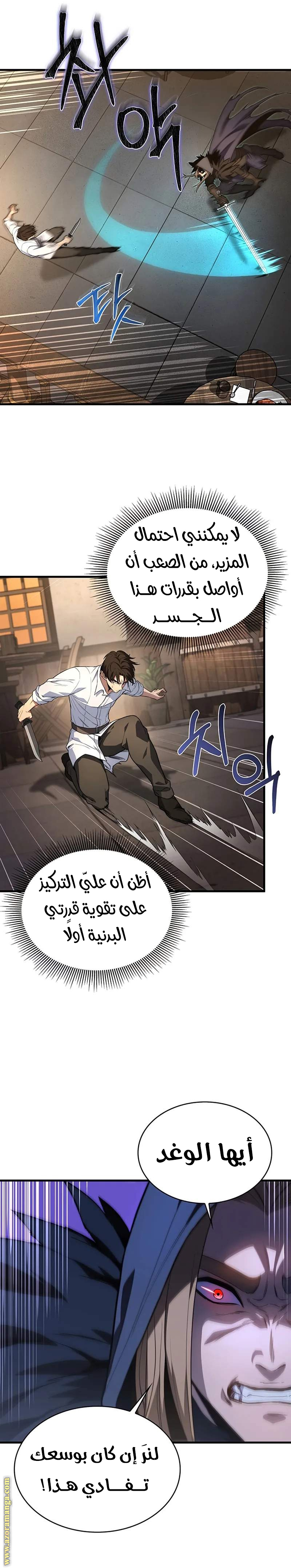 الصفحة 9