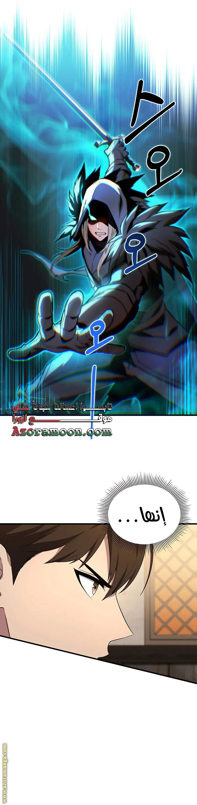 الصفحة 10
