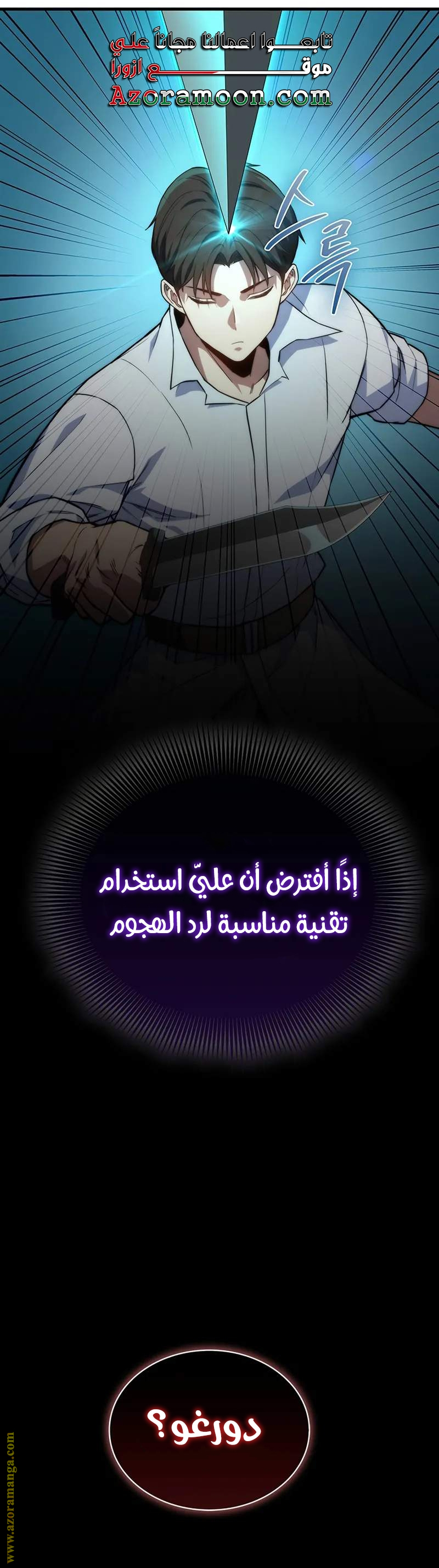 الصفحة 12