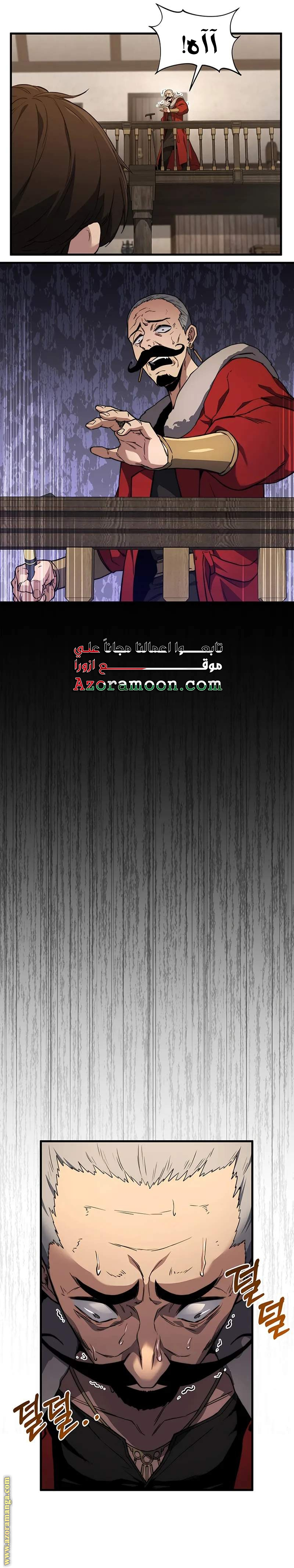 الصفحة 19