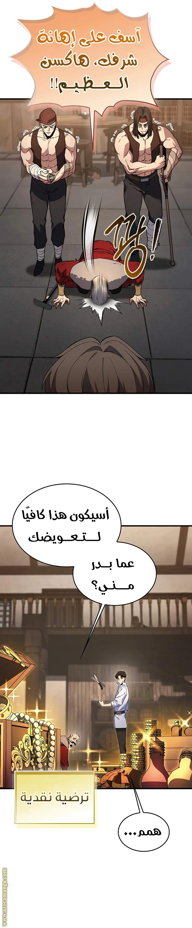 الصفحة 20