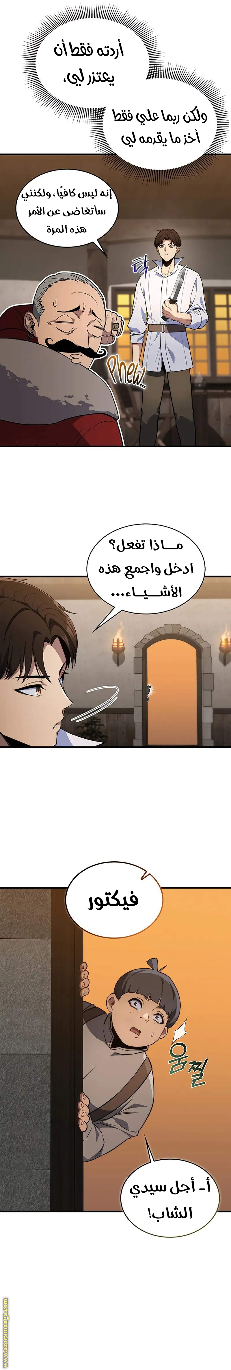 الصفحة 21