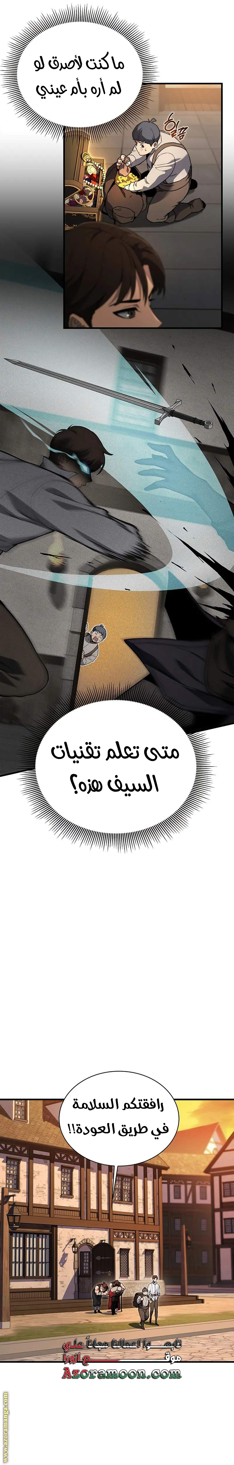 الصفحة 22
